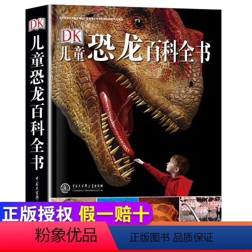适合6到12岁儿童看的百科书有哪些_如何挑选