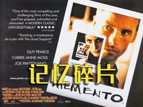 电影叙事如何影响观众记忆_认知心理学视角