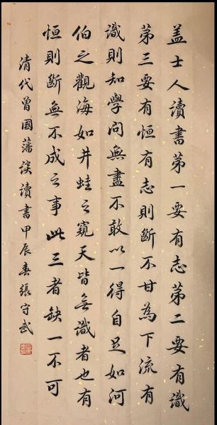 盖世人读书是什么_盖世人读书百度百科靠谱吗