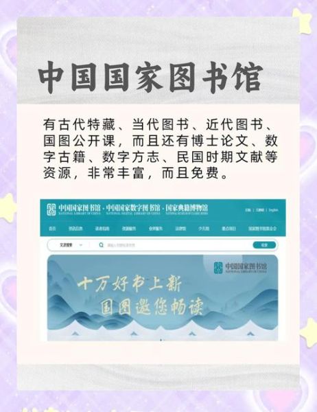 网易读书频道是什么_如何免费在线阅读