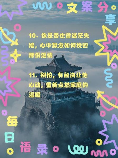 如何挽回老公的心_老公变心了还能回到以前吗