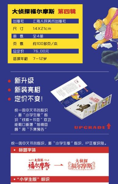 大案读书百科是什么_如何高效使用大案读书百科