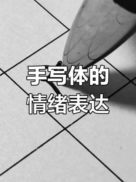 如何代替表达情感_怎样用文字传递情绪