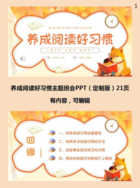 读书有什么好处_怎样培养阅读习惯