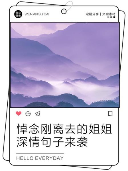 想姐姐了怎么办_如何表达思念