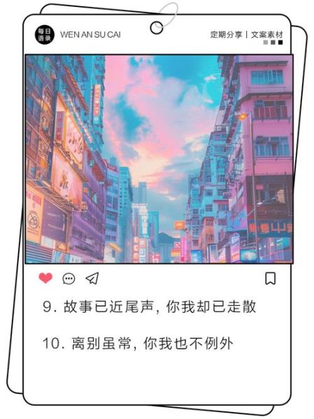 如何表达舍不得_分手后怎么放下