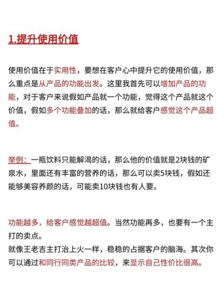 如何提升用户信任度_网站信任度低怎么办