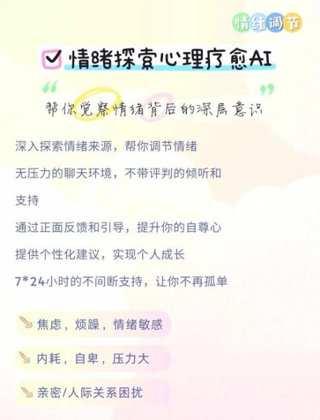 为什么朋友圈总是深夜emo_如何快速走出情绪低谷