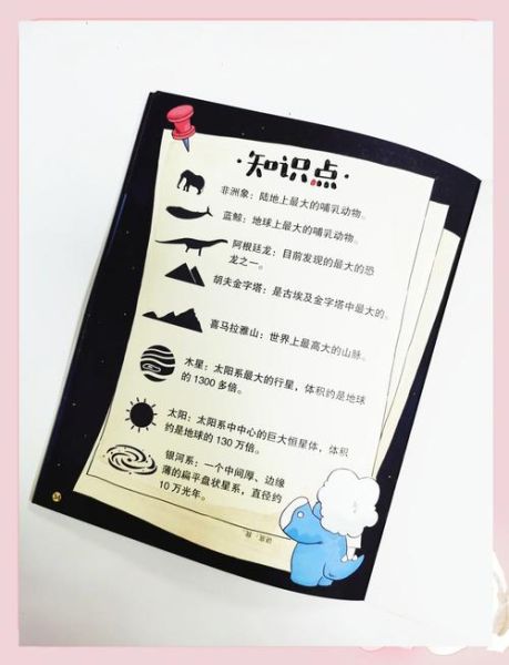 百科分级阅读书单怎么选_适合孩子年龄的科学方法