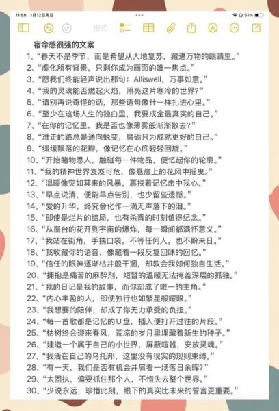 宿命表达什么情感_宿命感为何让人又痛又暖