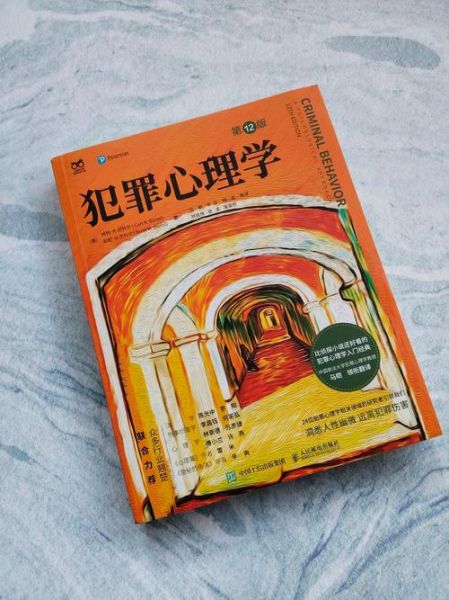 心理学十五讲讲了什么_普通人如何应用