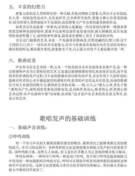 音乐聚会如何表达情感_音乐聚会情感表达技巧