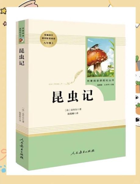 科普百科必读书目有哪些_如何挑选科普经典