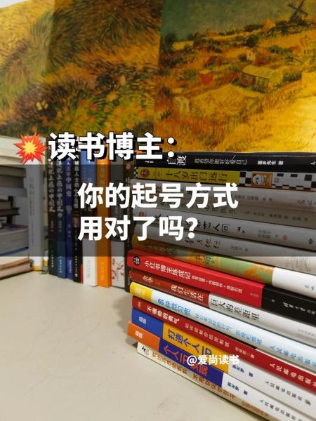 读书博主怎么做_读书博主赚钱方式
