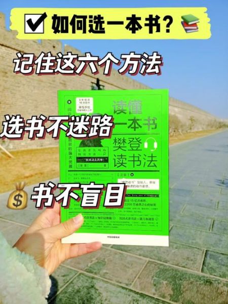 小小百科宝侠读书会怎么选书_适合几岁孩子读