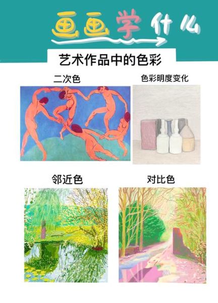 色彩情感表达技巧_如何用色彩表达情感