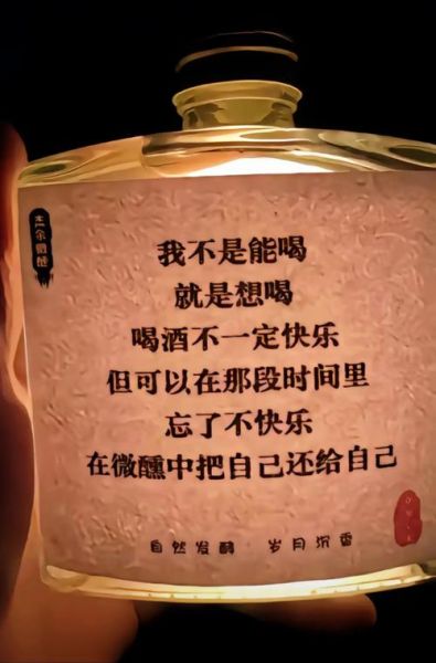 情感表达酒推荐_送什么酒最走心