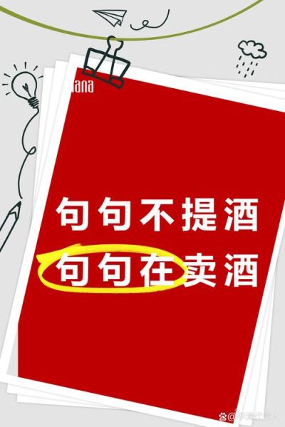 情感表达酒推荐_送什么酒最走心