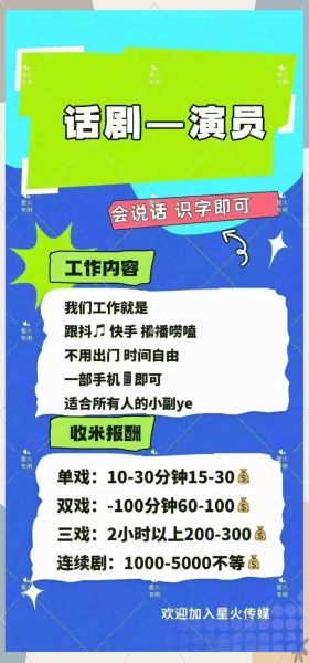 情感直播间怎么赚钱_情感主播靠什么盈利