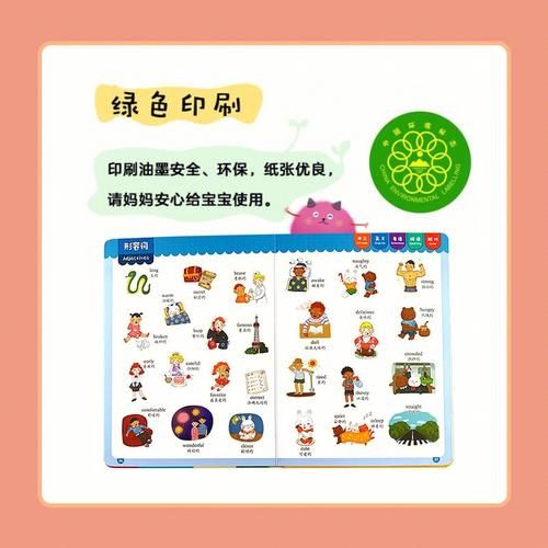 幼儿百科视频怎么选_十点读书推荐哪些