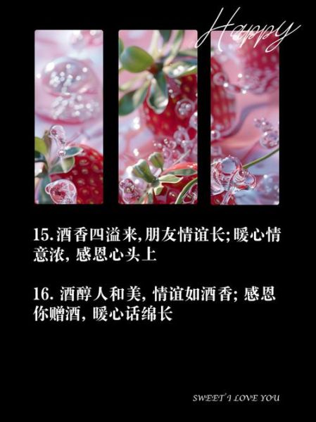 情感表达酒推荐_送什么酒最走心