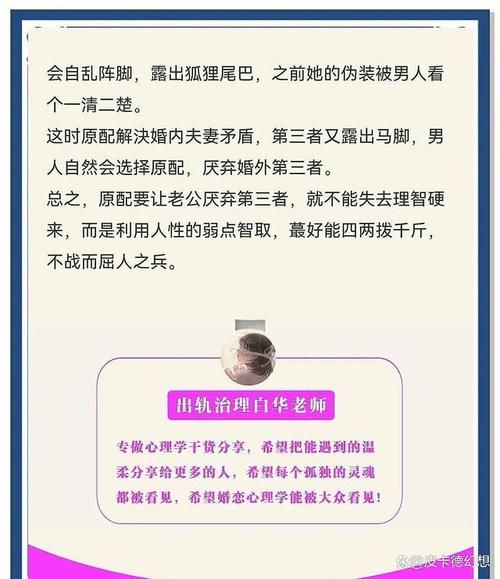 为什么爱情总是纠缠_如何走出情感纠缠