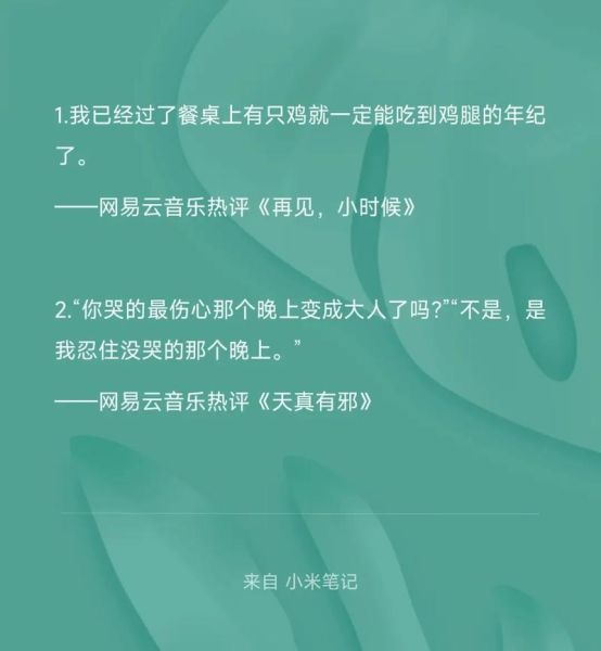 为什么爱情总是纠缠_如何走出情感纠缠