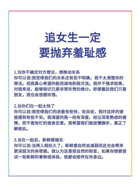 如何表达羞耻情感_羞耻感写作技巧