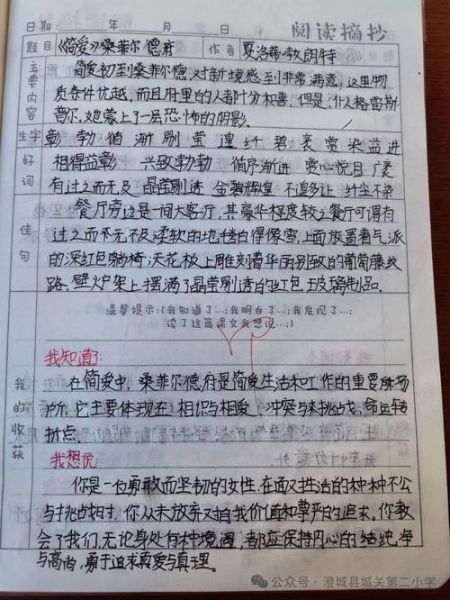 趣味百科全书读书笔记_如何高效阅读百科全书