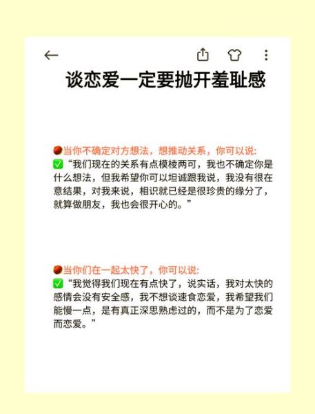 如何表达羞耻情感_羞耻感写作技巧