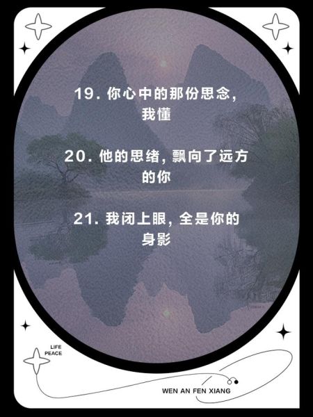 如何表达想念_想念一个人怎么办