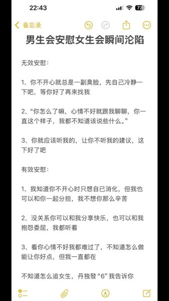如何走出情感沦陷_情感沦陷的表现有哪些