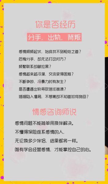 如何走出情感沦陷_情感沦陷的表现有哪些