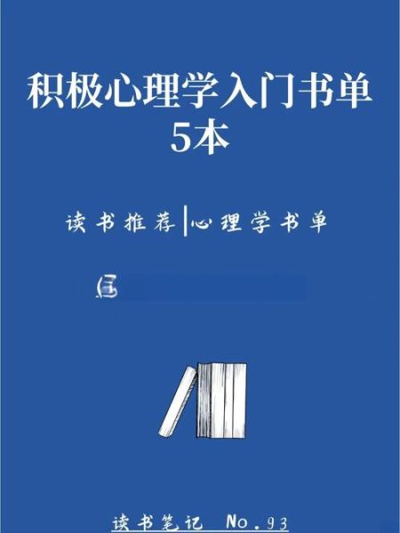 心理学百度网盘资源怎么找_心理学书籍免费下载