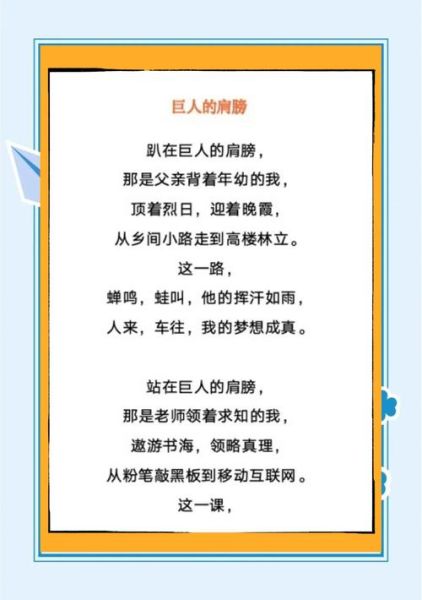 童诗情感表达有哪些技巧_如何写出打动人心的童诗