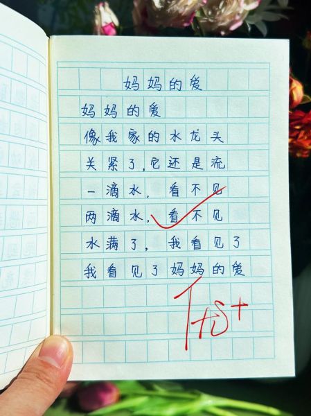 童诗情感表达有哪些技巧_如何写出打动人心的童诗