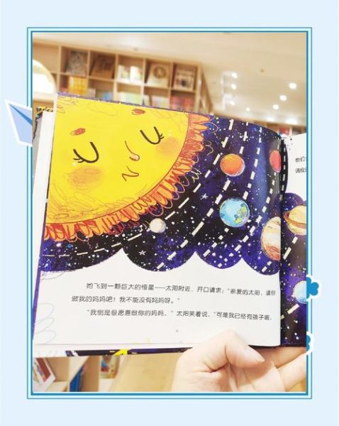 宇宙大百科适合几岁孩子阅读_如何挑选儿童天文启蒙书