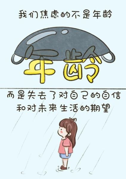 心理学动漫推荐_为什么治愈系动画能缓解焦虑