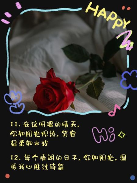 晴天表达的情感是什么_如何描写晴天心情