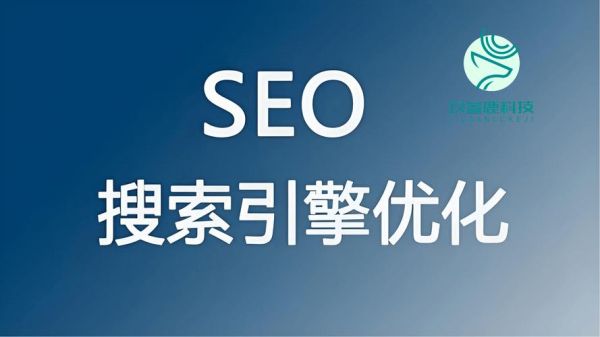 如何挑选靠谱SEO外包公司_SEO外包公司哪家好