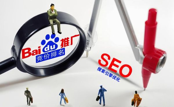 如何挑选靠谱SEO外包公司_SEO外包公司哪家好
