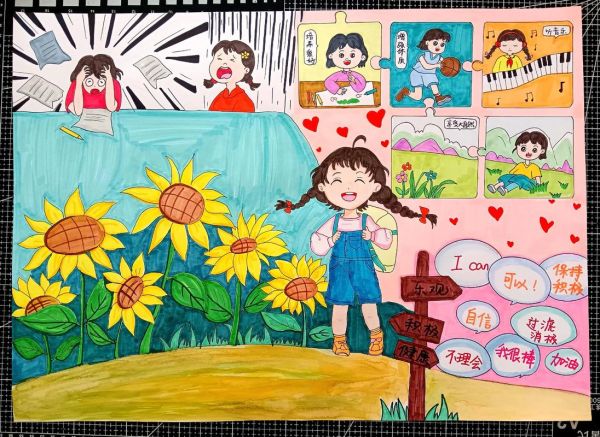 画画心理学_如何通过绘画读懂内心