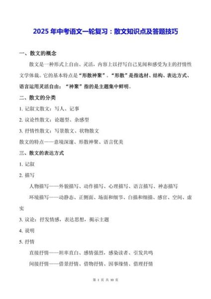 如何含蓄表达情感_散文写作技巧