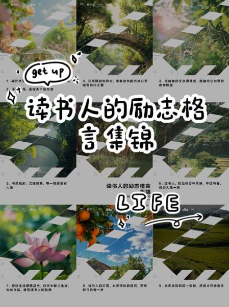 读书人三有是什么_如何做到读书人三有