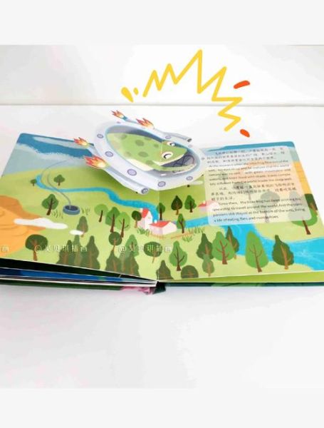 立体书如何表达情感_立体书情感设计技巧