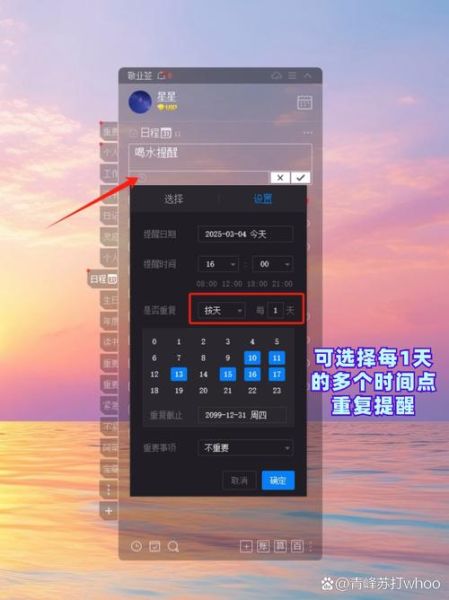 用户注意力持续时间_如何提高网站停留时长
