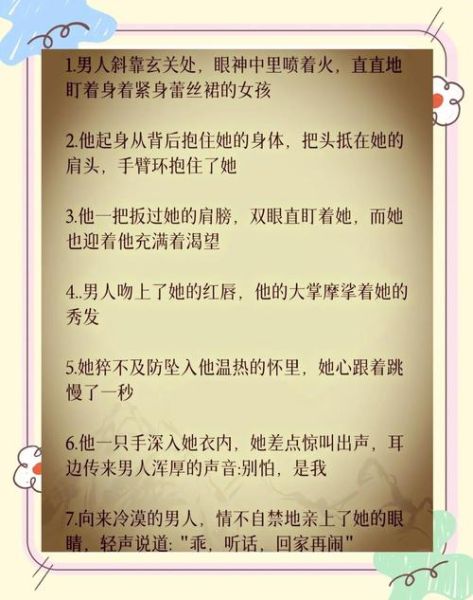 小说情感表达有哪些技巧_如何写出动人故事
