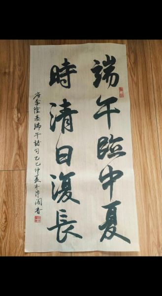 端午李隆基表达情感_李隆基端午诗情感解读