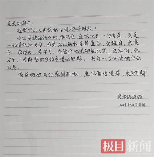 归队情感表达_如何写感人归队信