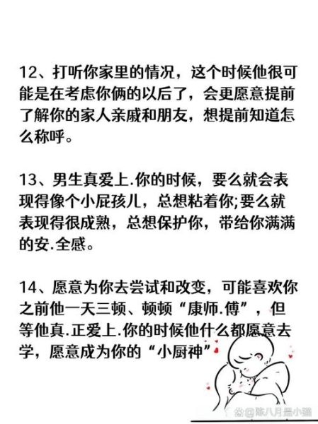 Emily_xu情感表达技巧